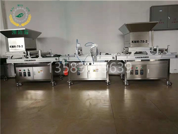 kmr-78-2穴盤播種機